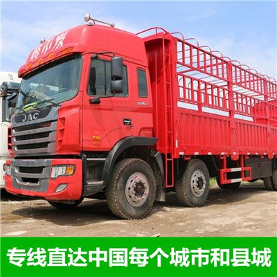 云浮到銅仁印江縣物流專(zhuān)線(xiàn)